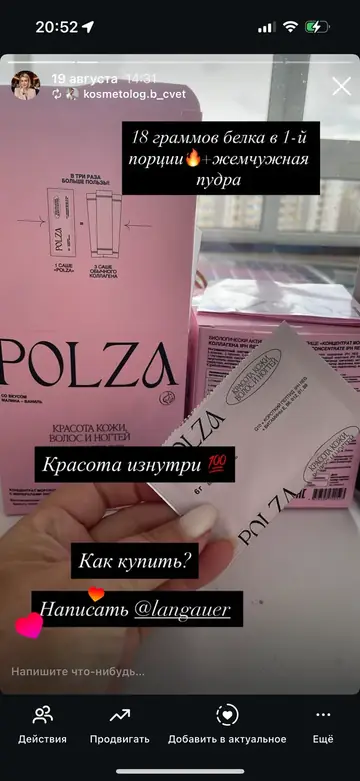 Сообщение покупателя 9