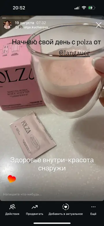 Сообщение покупателя 10