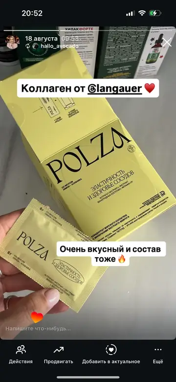 Сообщение покупателя 11