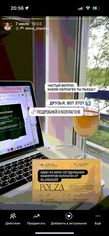 Сообщение покупателя 12