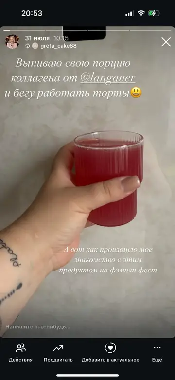 Сообщение покупателя 13