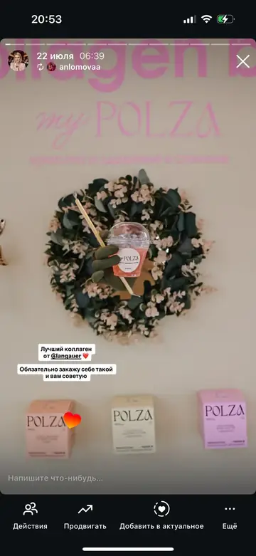 Сообщение покупателя 14