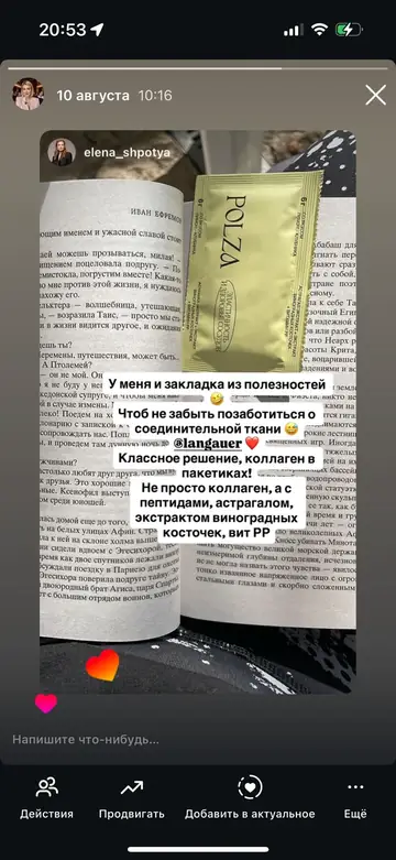 Сообщение покупателя 15