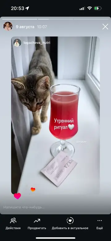 Сообщение покупателя 16