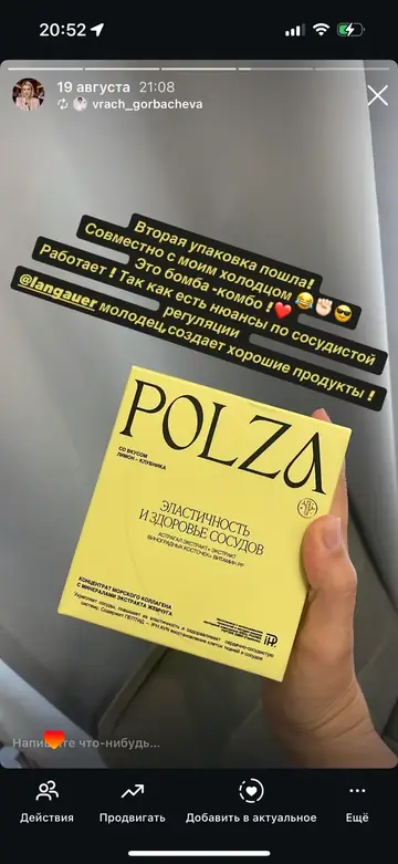 Сообщение покупателя 17